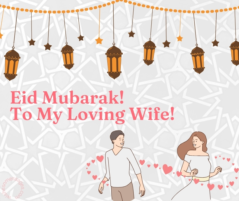 Eid Mubarak Dear Wife